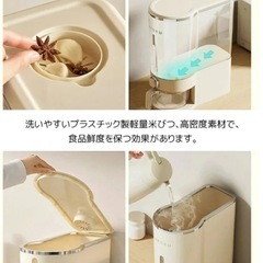 米びつの画像