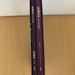 神撃のバハムートの画像