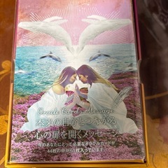 エンジェルカードの画像