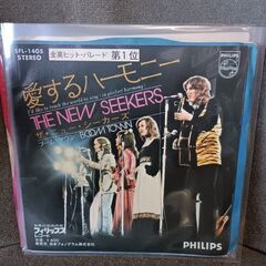 (中古EPレコード)愛するハーモニー‐ザ・ニュー・シーカーズ(3)