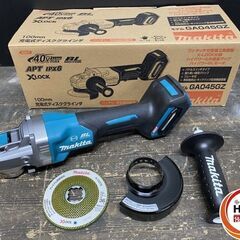 【引き取り限定】【未使用品】マキタ makita GA045GZ...