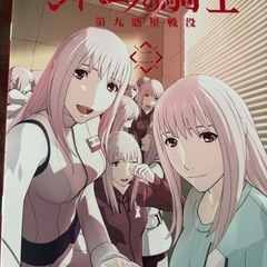 シトニヤの騎士の画像