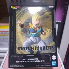 ドラゴンボール、ゴテンクスの画像