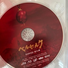 ベルセルクの画像