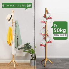 ポールハンガーラックの画像