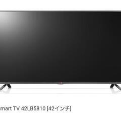 LG 42インチ テレビ