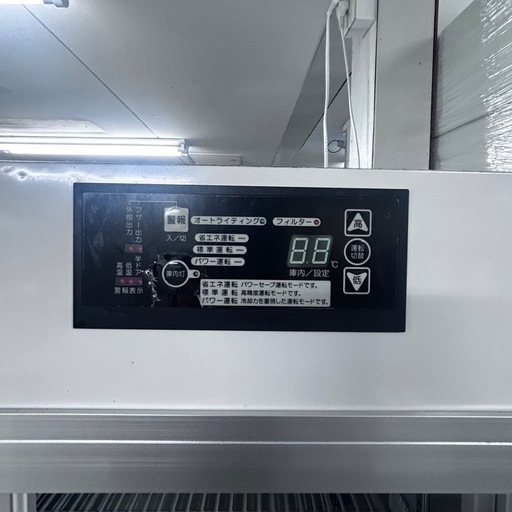 6157 ダイワ 2016年製 冷蔵リーチインショーケース  DC-ME50A-EC