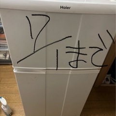 7月1日消去ハイアール冷蔵庫2012年製98リットル