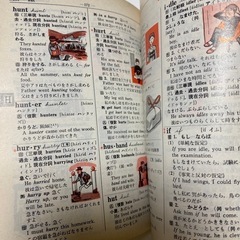 三年間使える中学英語辞典　分かりやすい　ひきやすい　見やすい　昭和レトロ本の画像
