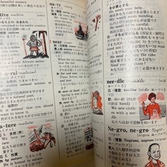 三年間使える中学英語辞典　分かりやすい　ひきやすい　見やすい　昭和レトロ本の画像