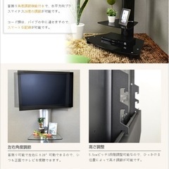 テレビスタンドの画像