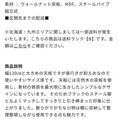 ローテーブルの画像