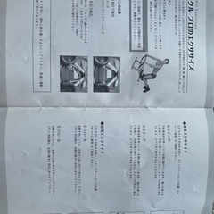 アブサークルプロ(腹筋運動と有酸素運動)の画像