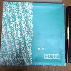 お盆トレー塗り器(紀文)の画像