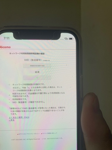 docomo iPhone12mini 128gb SIMフリー（中古）