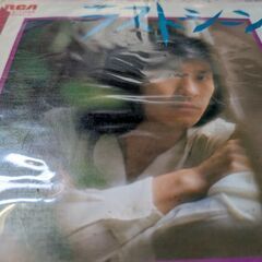 （中古EPレコード）ラストシーン−西城秀樹
