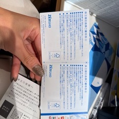 株主優待の画像