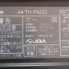 テレビスタンド ＋ 42インチテレビ　の画像
