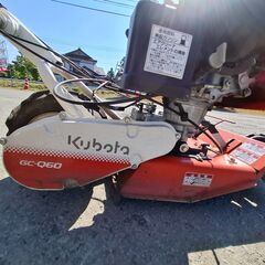 あぜ刈り機 GC-Q60 クボタの画像