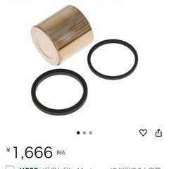 nsr250用？
の画像