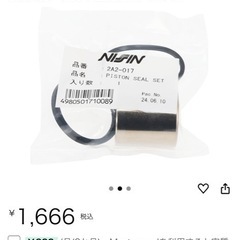 nsr250用？
