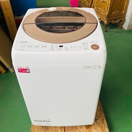 SHARP シャープ ES-GV8E 全自動洗濯機 20年製 8kg - 川崎市