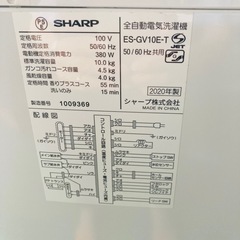 SHARP シャープ 全自動電気洗濯機 ES-GV10E-T 2020年製　10.0kg 動作品の画像