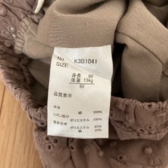100円。ショートパンツ　90cmの画像