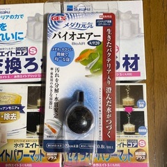 水槽用 ぶくぶくフィルター カルキ抜きセットの画像