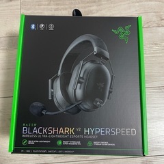 Razer BlackShark V2 HyperSpeed 