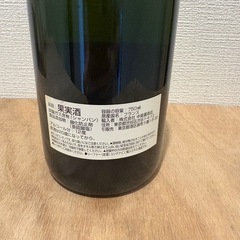 【決定1000円】🍾 シャンパン　シャンパーニュ　ブリュット　ブラン・ド・ブラン　グラン・クリュ　NV　ペルトワ・モリゼの画像