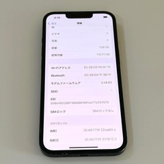 iPhone 14｜128gb｜SIMフリーの画像