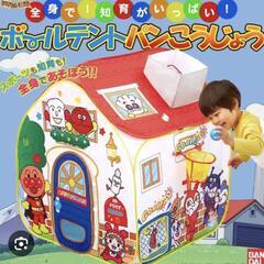 アンパンマンボールテントパン工場