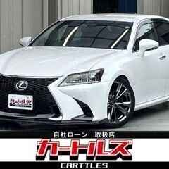 【自社ローン】GS 250　バージョンL　☆彡オンライン商談OKの画像