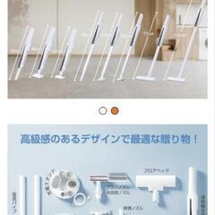 新品で未開封 コードレス掃除機 収納スタンド付の画像