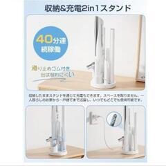 新品で未開封 コードレス掃除機 収納スタンド付の画像
