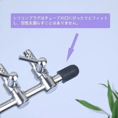 Yandong エアチューブ 5
分岐の画像