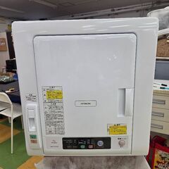 H 312　HITACHI洗濯乾燥機