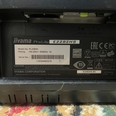 モニター　iiyamaの画像
