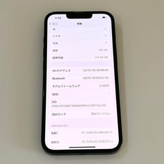 【バッテリー92%】　中古品　iPhone 14｜128gb｜SIMフリーの画像