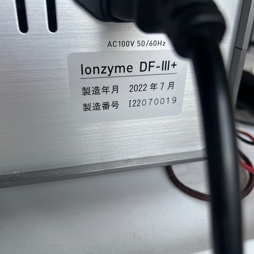 エンビロンDFマシン☆中古☆美品☆イオン導入☆サロン用 (よよよ