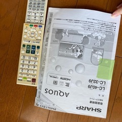 シャープ　テレビ、テレビ台、HD　の画像