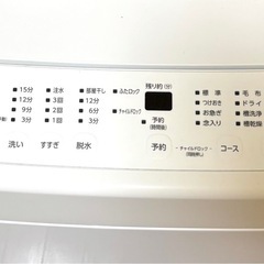 2022年製 全自動洗濯機 5kgの画像
