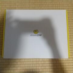 【新品】チョコザップスターターセット