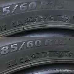 ブリヂストンネクストリー185/60R15二本 の画像
