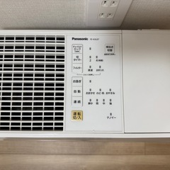 パナソニック加湿器　美品の画像