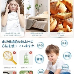 【新品)電撃殺虫器　家　キャンプの画像
