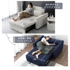 2人掛けソファの画像