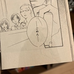 H-エイチ- 桜井まちこ　全６巻の画像