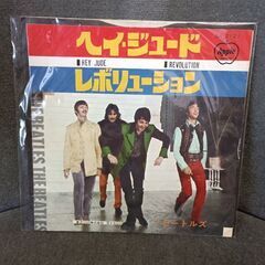 （ご予約済h）(中古EPレコード)ヘイ・ジュード‐ビートルズ(3)